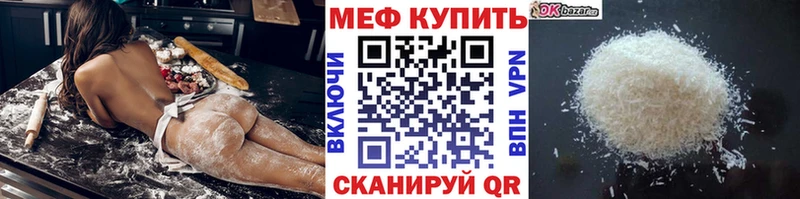 Где купить наркоту Заволжск АМФ  МАРИХУАНА  МЕФ  Кетамин  ГАШ  Псилоцибиновые грибы 