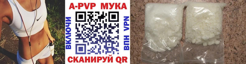 Alfa_PVP крисы CK  блэк спрут ONION  Заволжск 