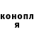 Кодеиновый сироп Lean Purple Drank Dale Baker