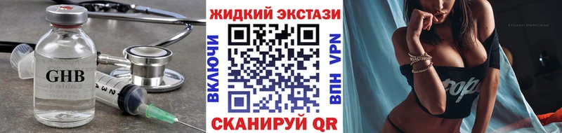 даркнет сайт  Заволжск  БУТИРАТ буратино 