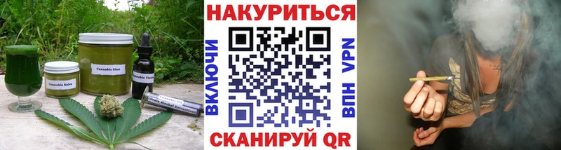 где найти   Заволжск  Печенье с ТГК марихуана 