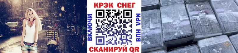 цена   Заволжск  COCAIN 97% 