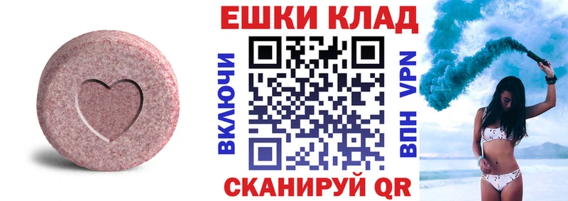 купить   Заволжск  Ecstasy VHQ 