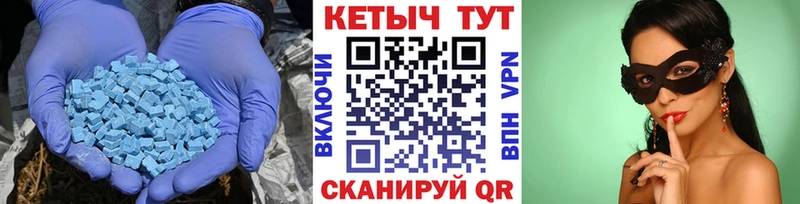 КЕТАМИН ketamine Заволжск