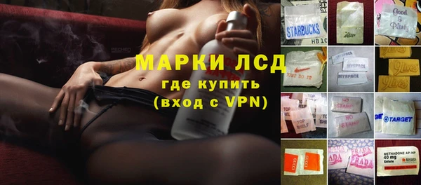 молекула духа Алексеевка