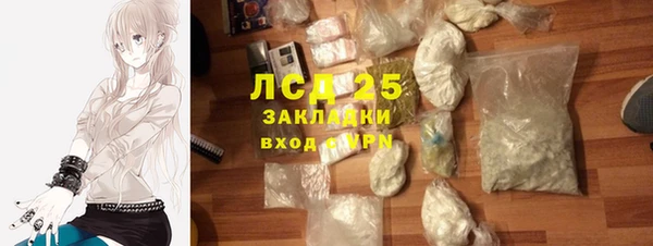 молекула духа Алексеевка