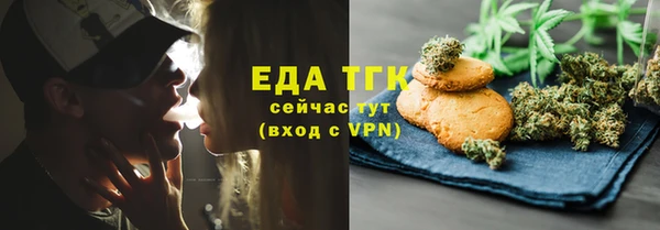 прущая мука Алексин