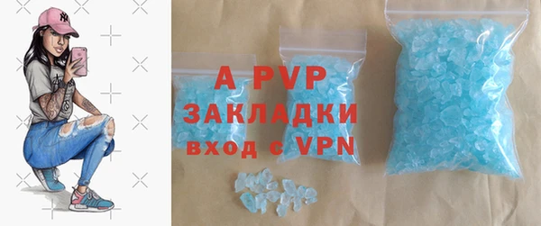 молекула духа Алексеевка