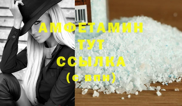 альфа пвп Рославль