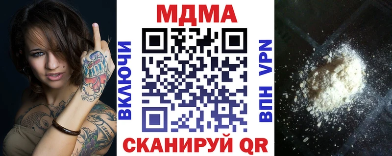 MDMA Molly  Заволжск 