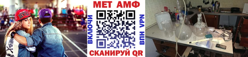 Первитин пудра  mega вход  Заволжск 