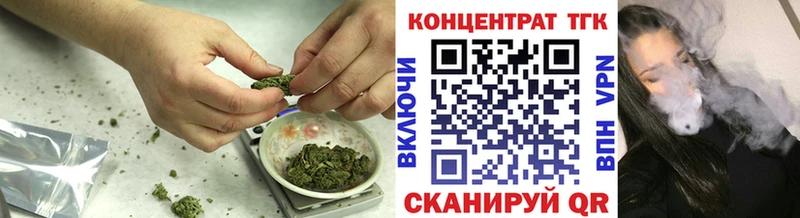 Дистиллят ТГК гашишное масло  наркота  OMG ССЫЛКА  Заволжск 